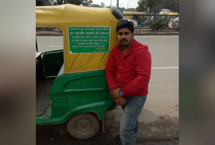 Pulwama Terror Attack, Chandigarh Auto Driver Claims about Revenge from Terrorists