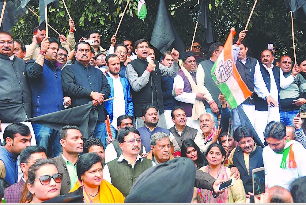 congress party protested pm rally