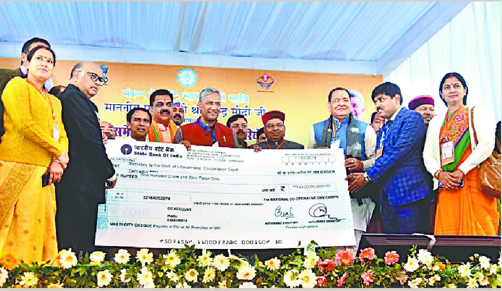 PM does not arrive, CM disburses interest-free loan check