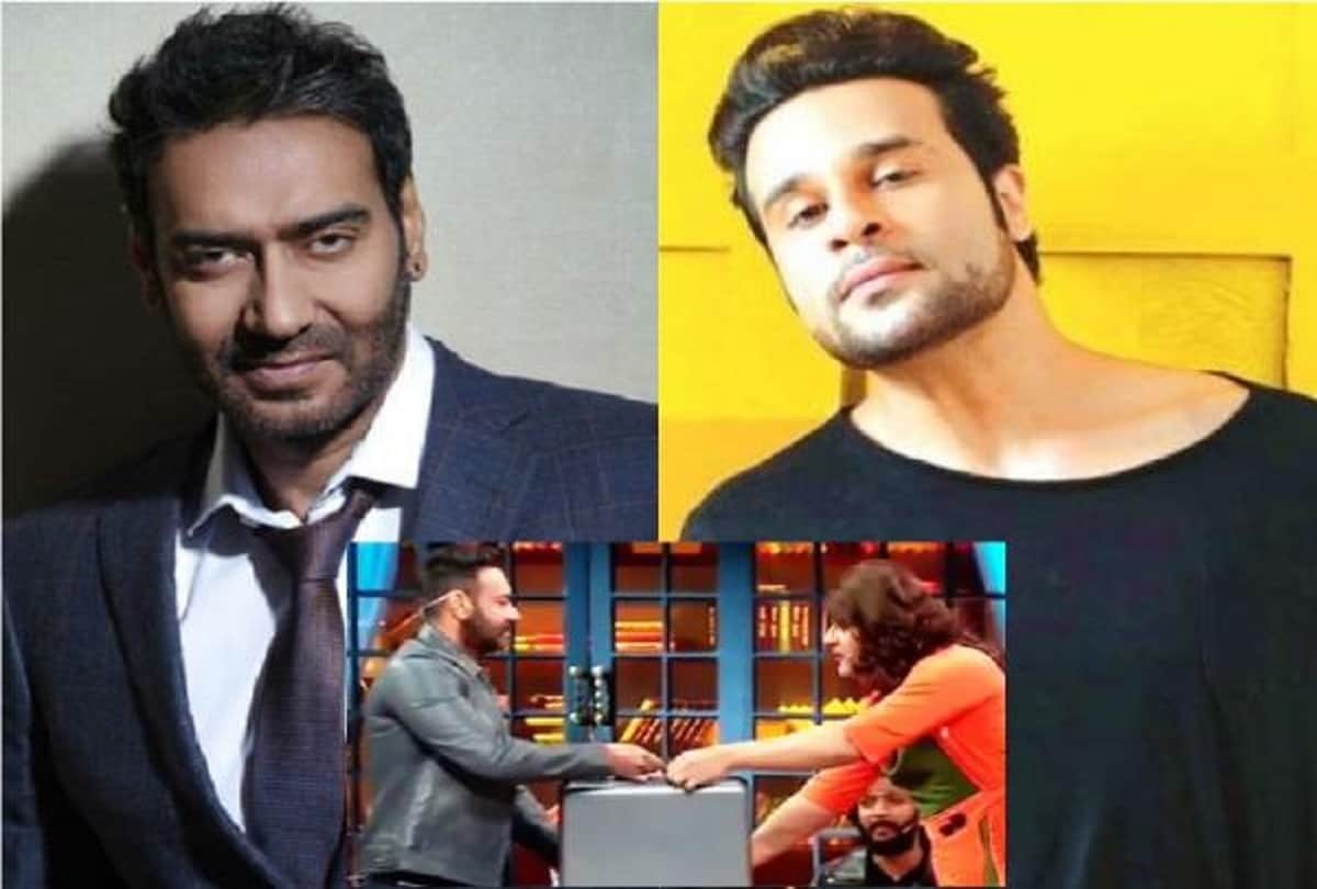 ajay devgan gave 1 crore rupees in kapil sharma show while promoting film