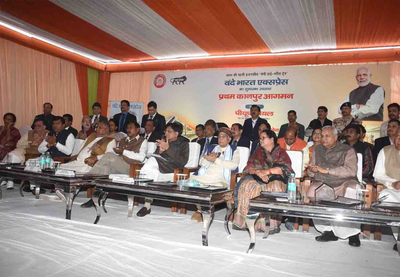 Vande Bharat Express in Kanpur Piyush Goyal and Joshi said this on pulvama terror attack