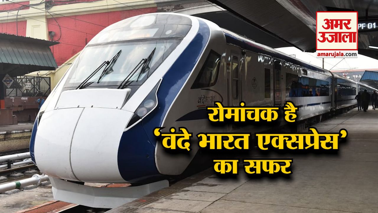 इंडिया न्यूज