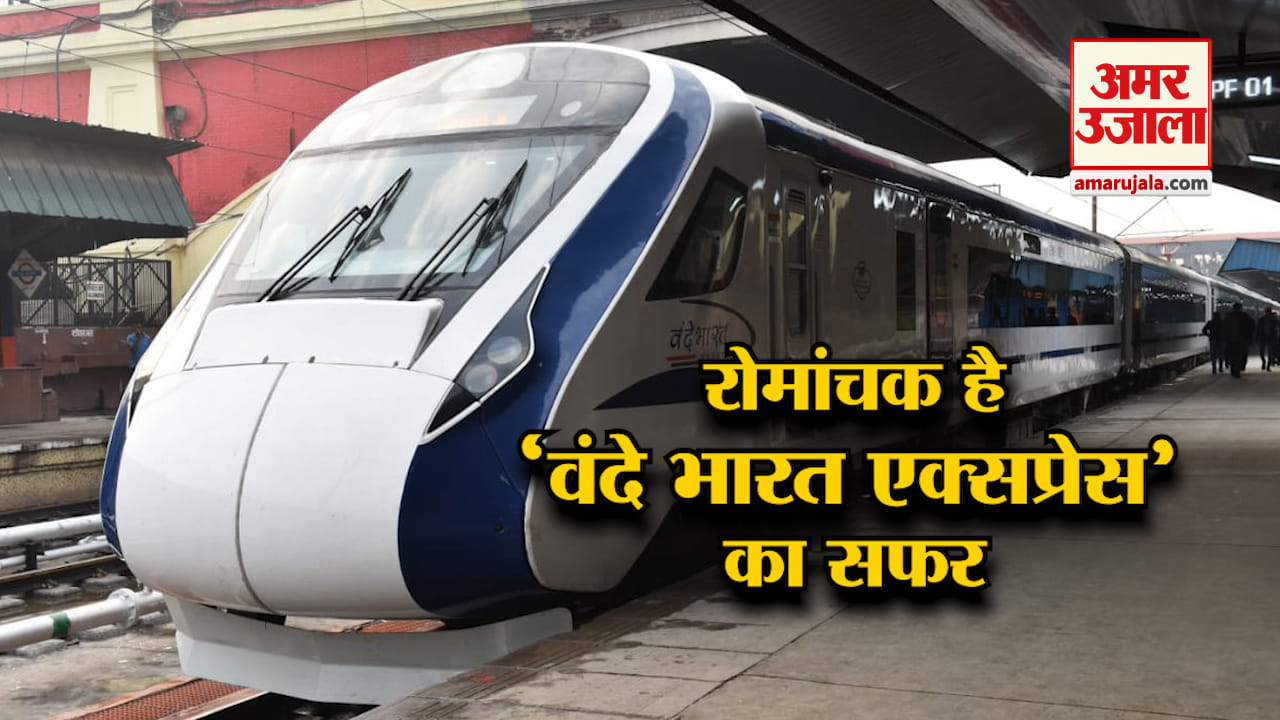 इंडिया न्यूज