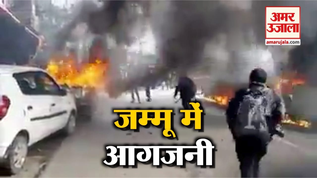 जम्मू