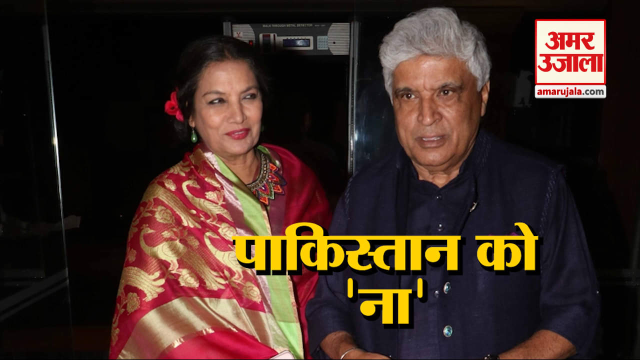 जावेद शबाना