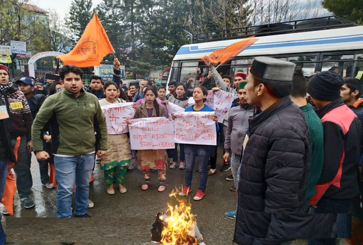 pulwama terror attack: protest by people in himachal against terror attack