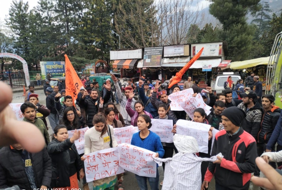 pulwama terror attack: protest by people in himachal against terror attack