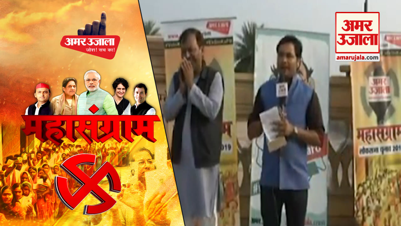 महासंग्राम