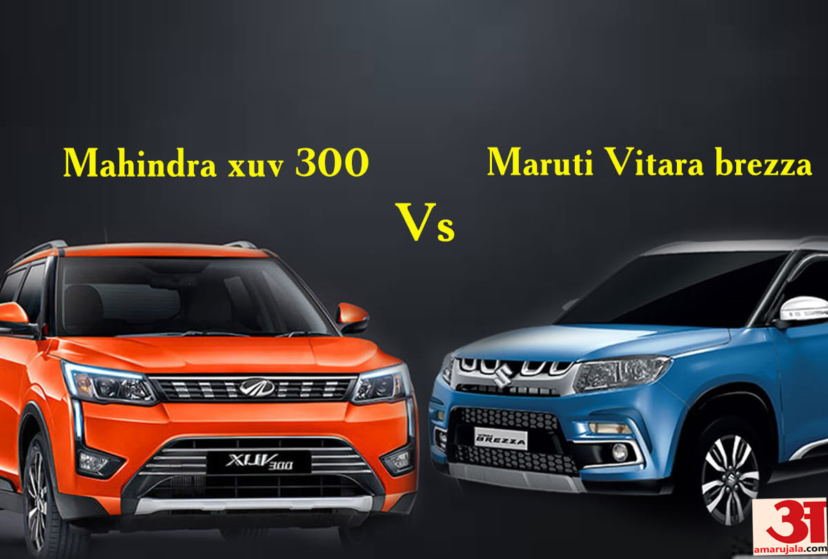 Mahindra xuv 300 or maruti suzuki vitara brezza know which one is best