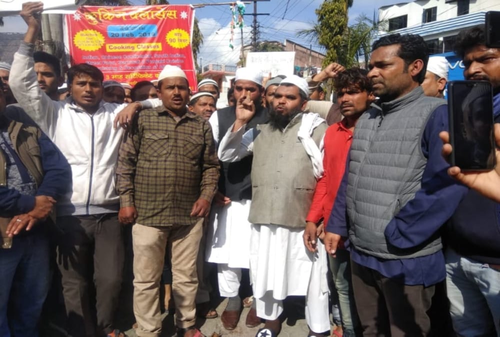 Pulwama Terror Attack muslims protest do slogan pakistan murdabad