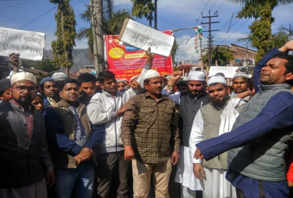 Pulwama Terror Attack muslims protest do slogan pakistan murdabad