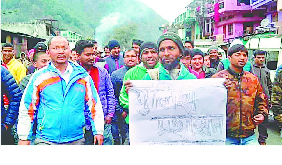 Jolgribi merchants on the streets against police