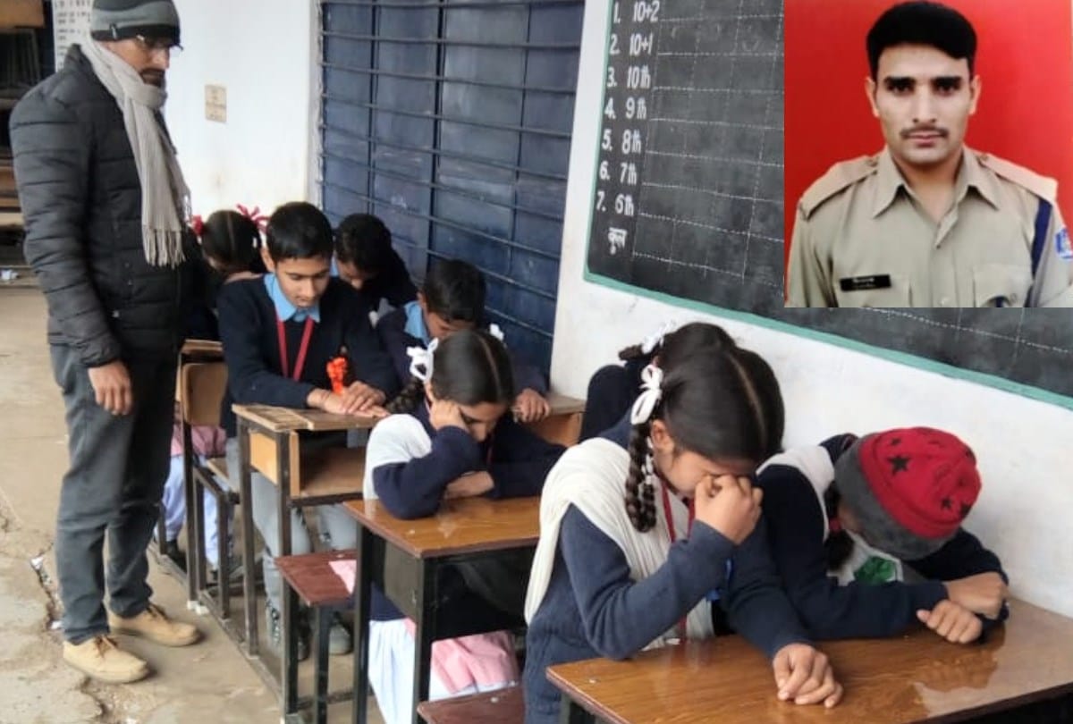 School Students Mourn DeathCRPF Jawan Tilak Raj Martyr In Pulwama Attack Kangra Himachal Pradesh