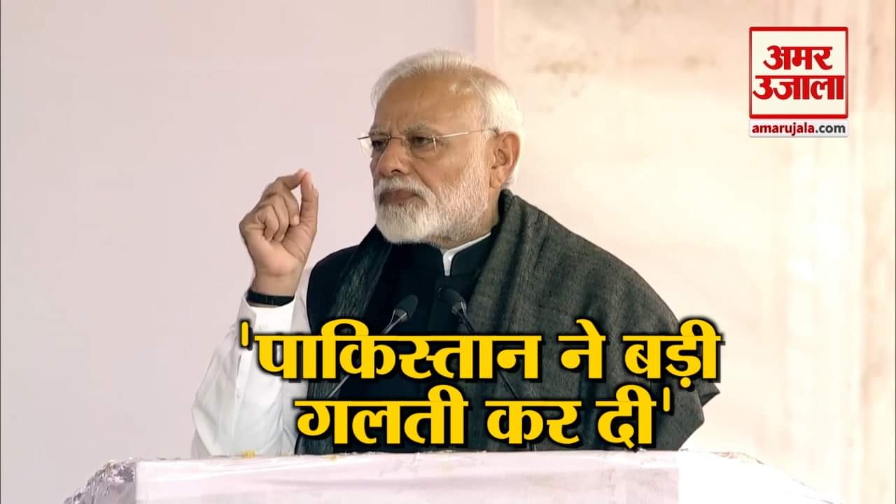 पीएम मोदी