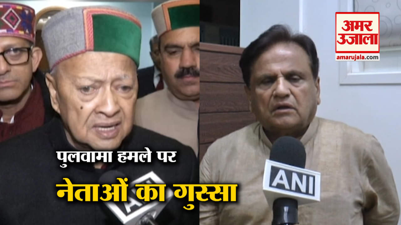 पुलवामा हमला