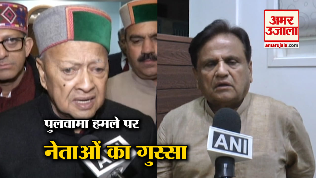 पुलवामा हमला