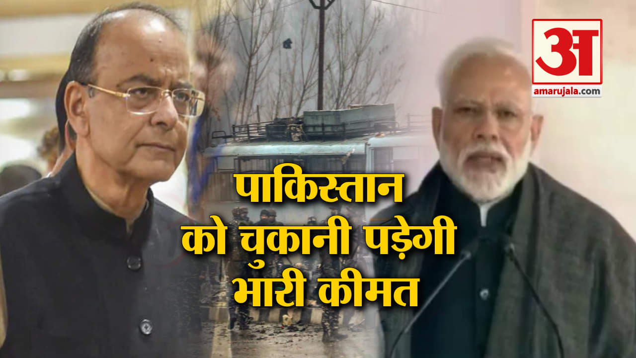 पुलवामा हमला