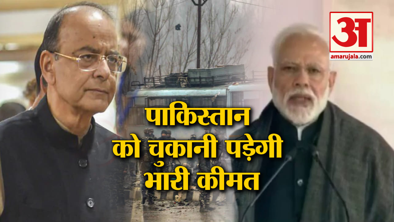 पुलवामा हमला