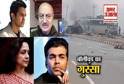 BOLLYWOOD REACTIONS AFTER PULWAMA ATTACK IN JAMMU-KASHMIR