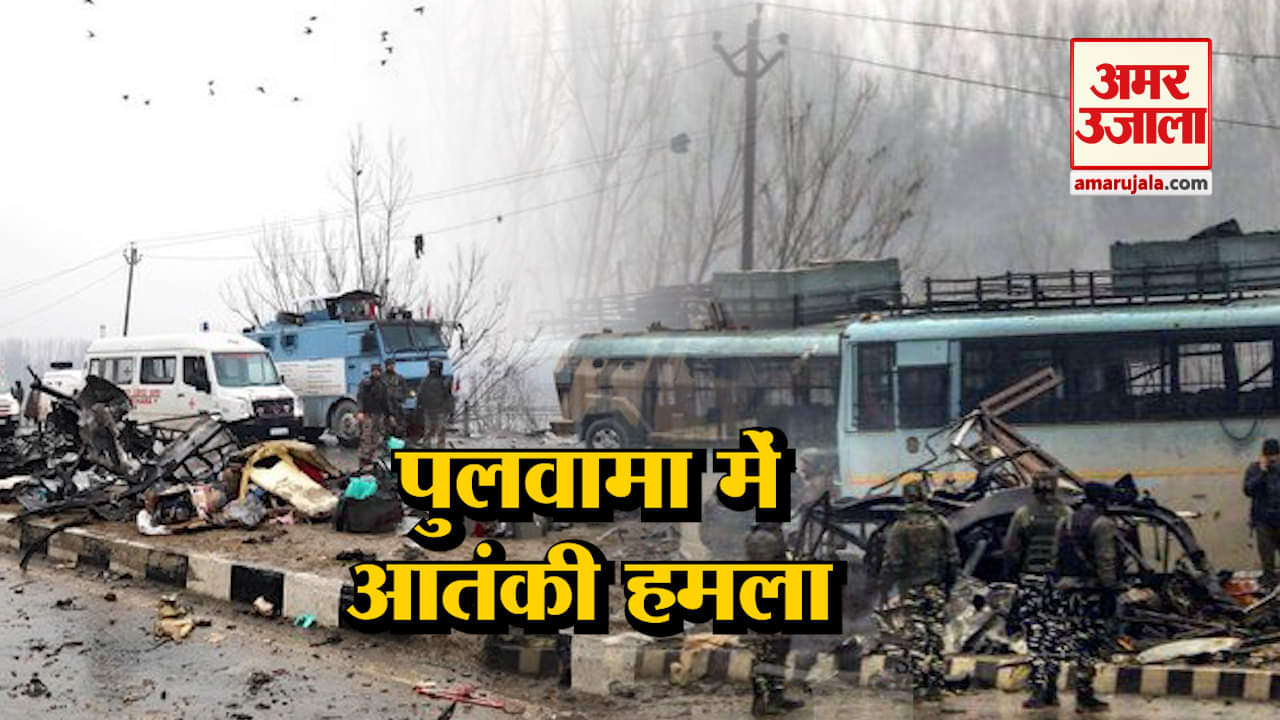 पुलवामा