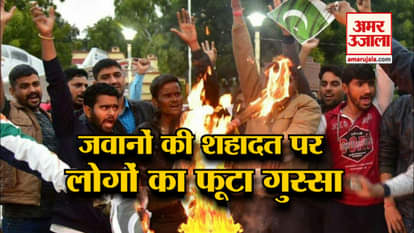 People furious in the aftermath of terrorist attacks