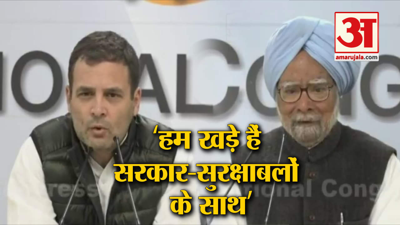 राहुल गांधी