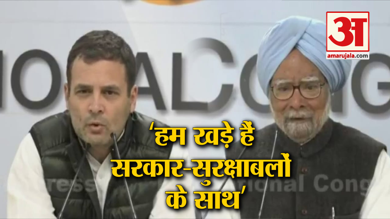 राहुल गांधी
