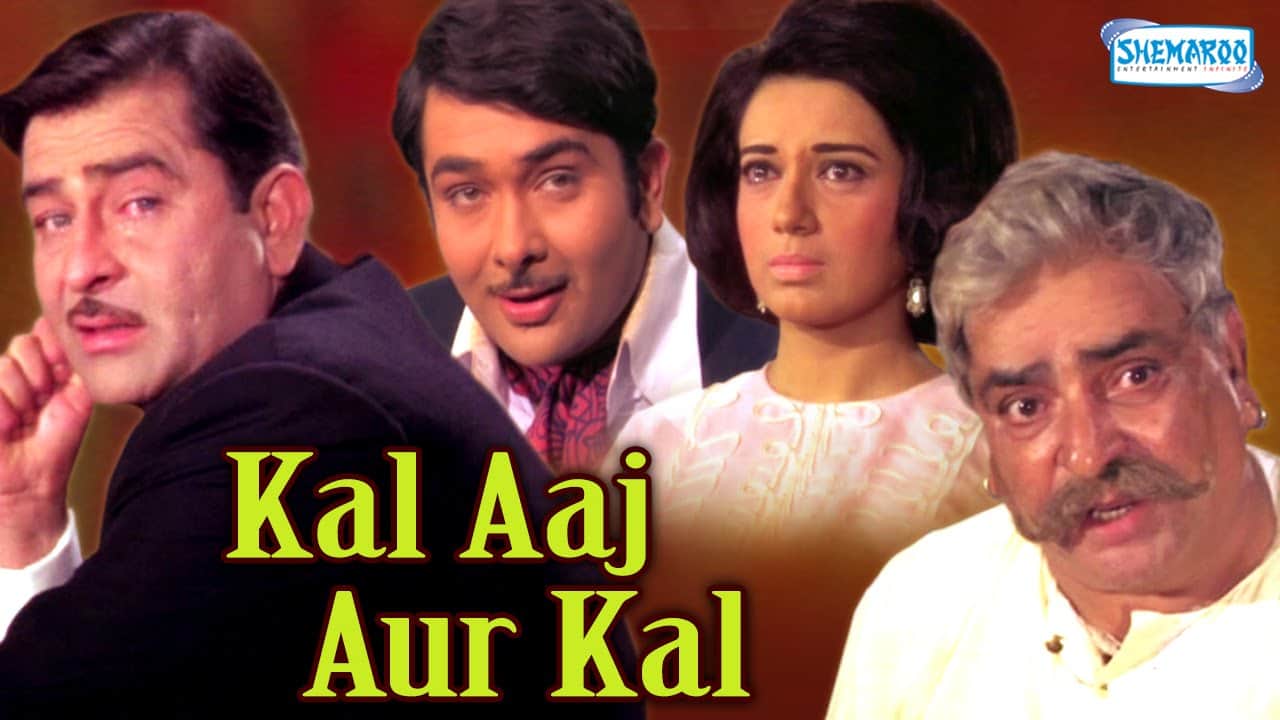 10 best bollywood film of Randhir Kapoor on his birthday