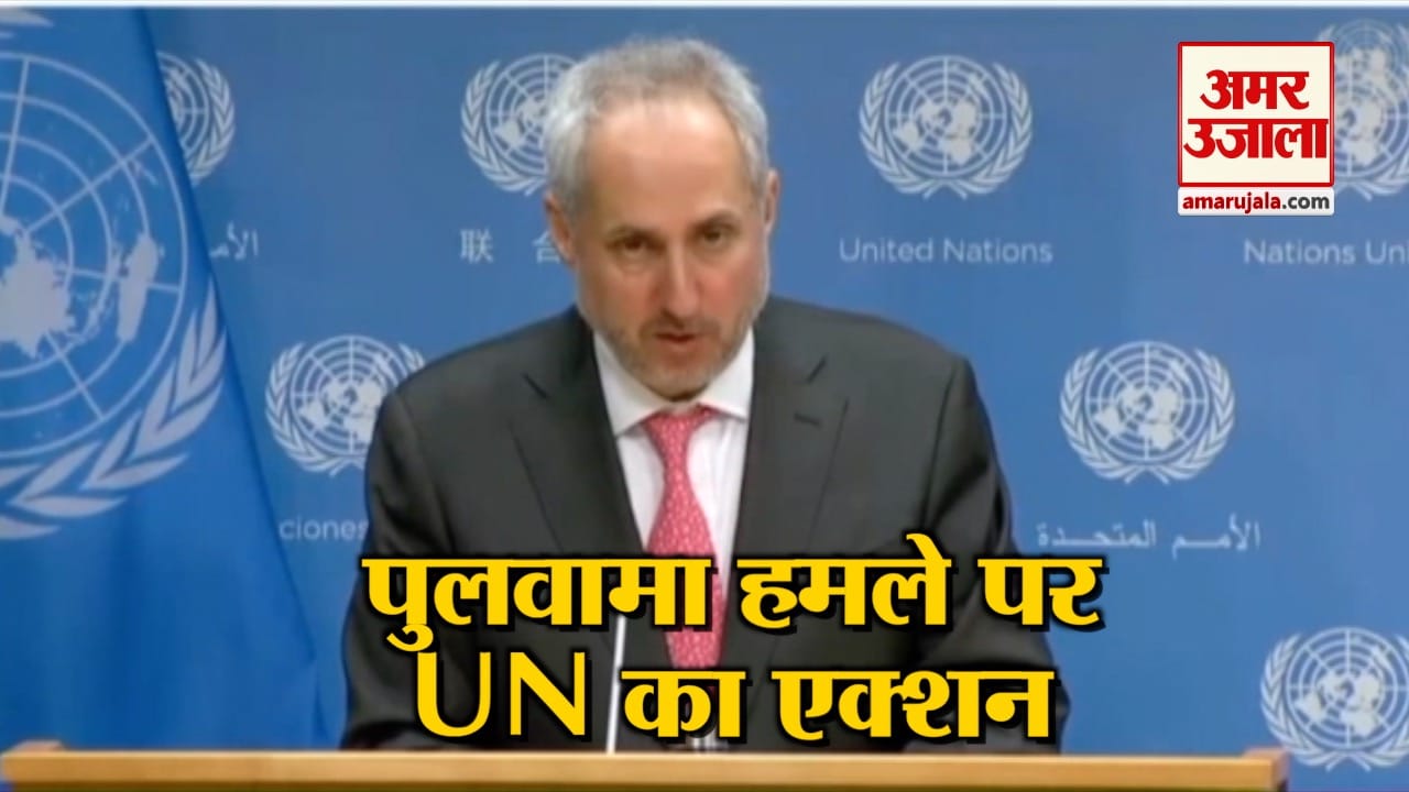यूएन