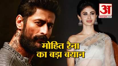 uri actor mohit raina said he was never in relationship with mouni roy