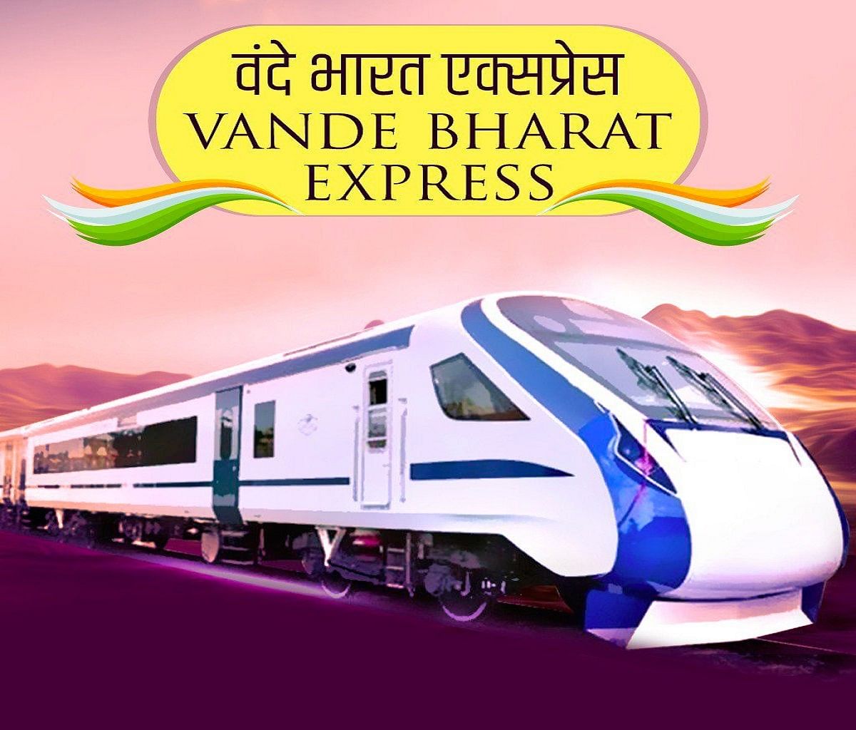 vande bharat express