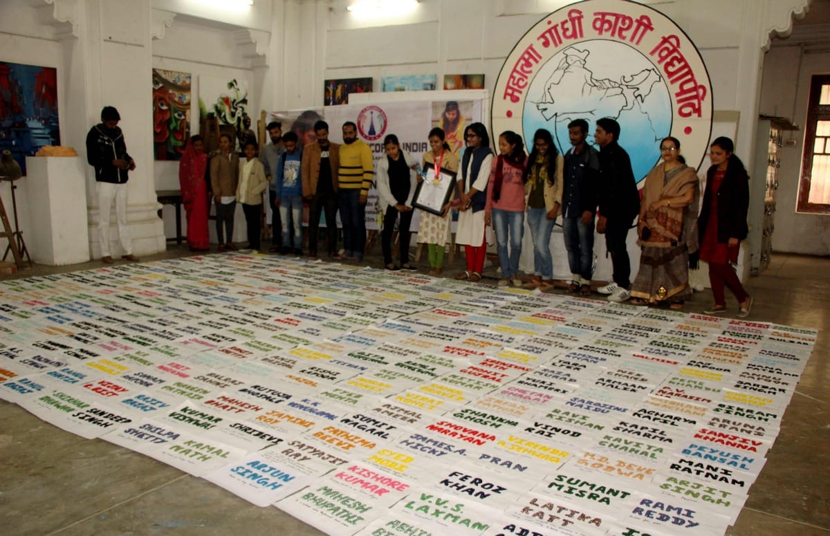 Kashi vidyapith student make world record in varanasi
