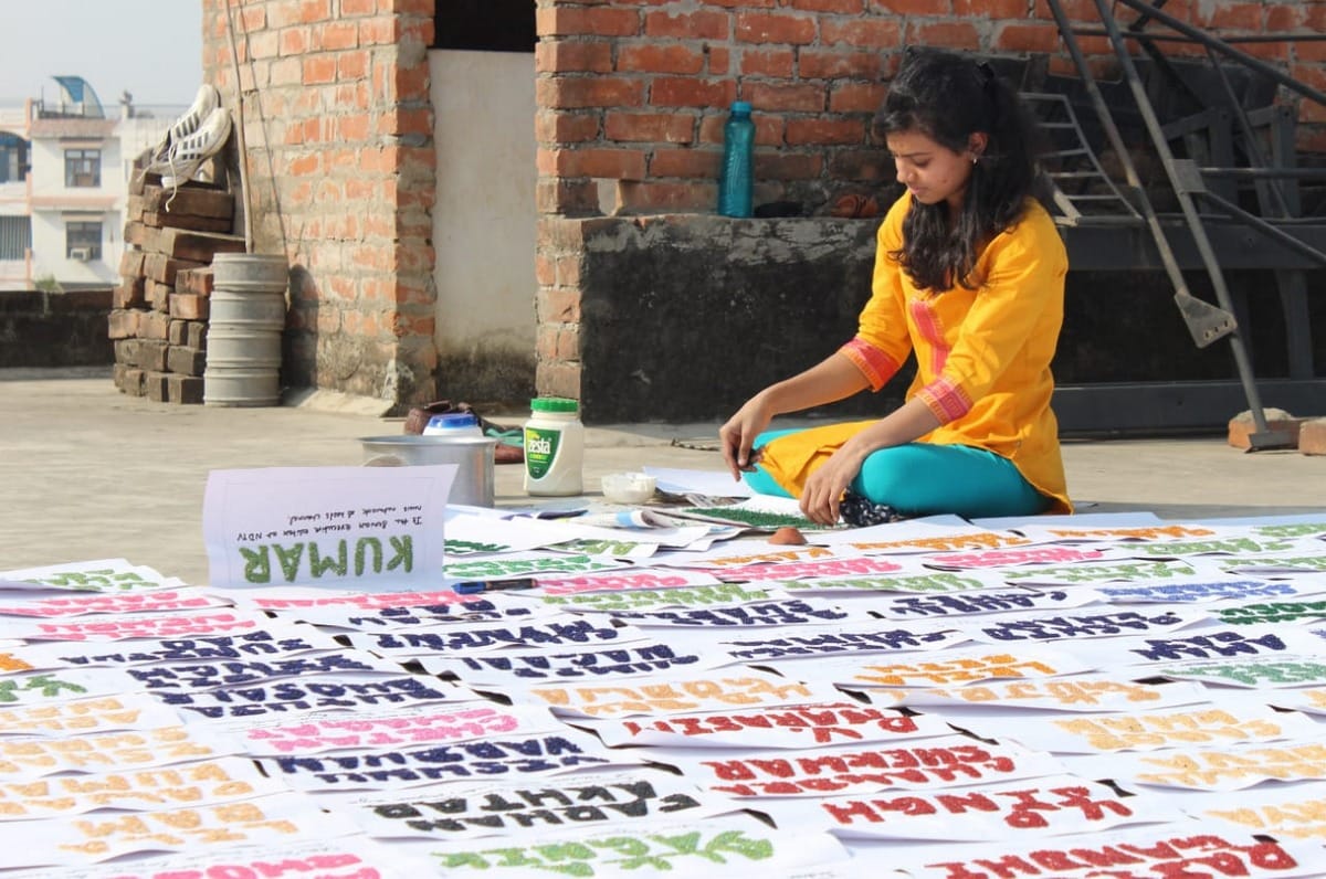 Kashi vidyapith student make world record in varanasi