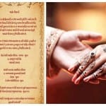 surat Family Cancels wedding reception Donates Rs.16 Lacs money to Pulwama Martyr unique tributes