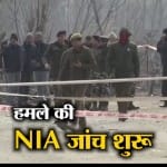 हेडलाइंस