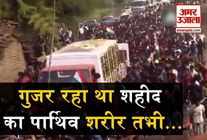 viral video of pulwama attack mrtyr