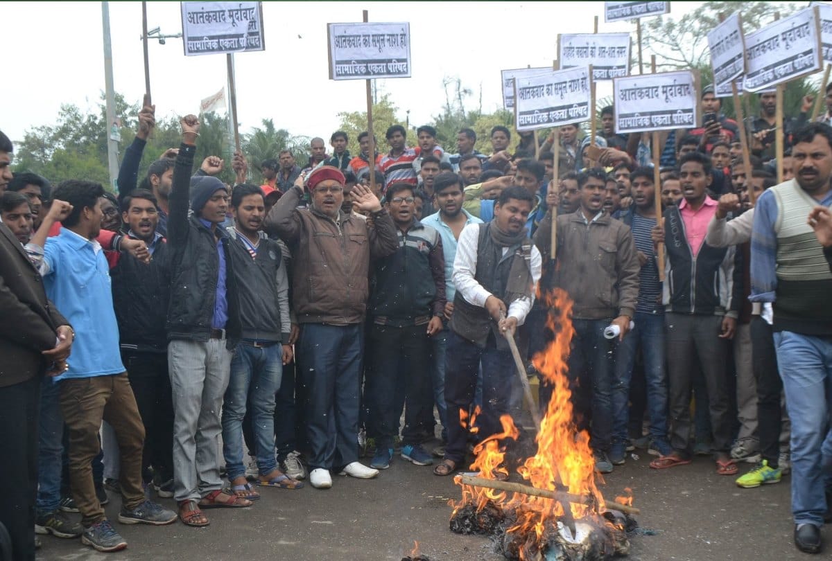 Prayagraj: The effigy of terrorism blown in front of the Collectorate