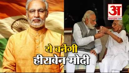 actress zarina wahab will play role of pm modi mother in modi biopic