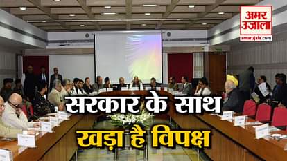 all-party meeting after the Pulwama attack