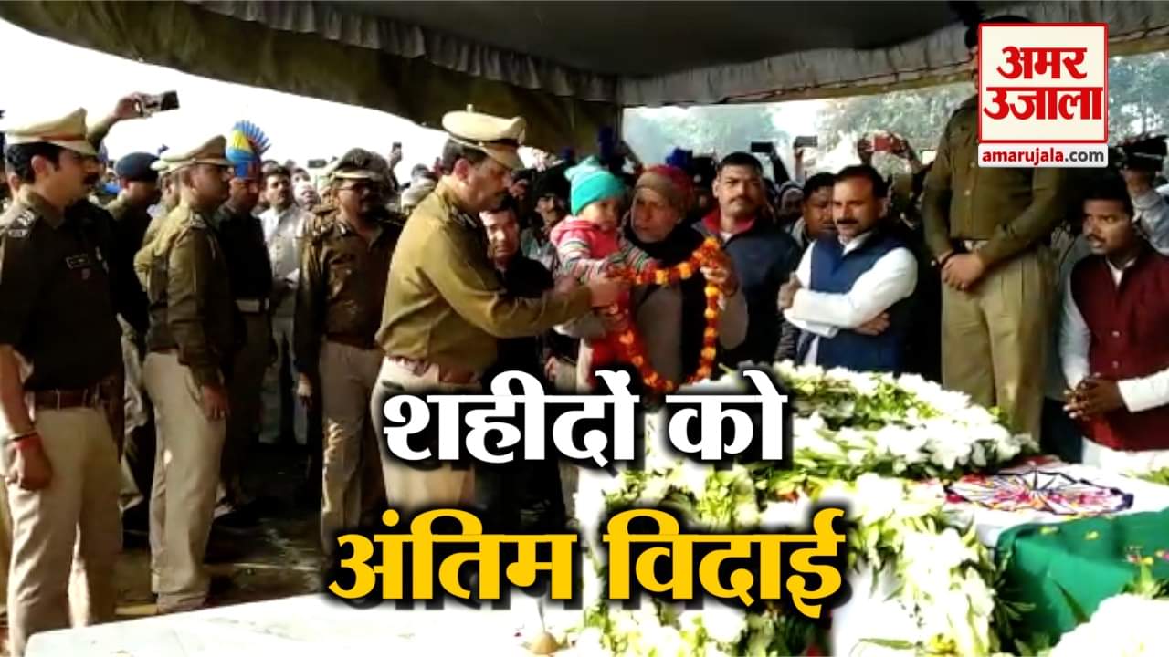 अतिंम विदाई