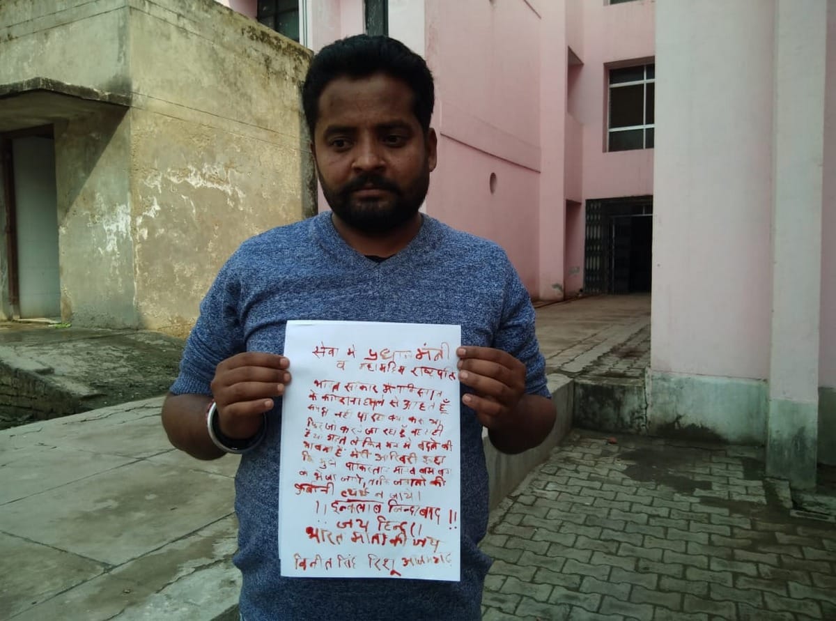 Student leader of azamgarh want take revenge of pulwama attack