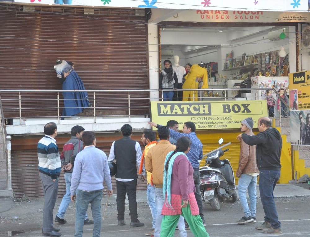 आतंकी हमले के विरोध में प्रतिष्ठान रहे बंद