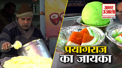 chatori galiyan episode 14 praygraj special loknath mandir wali gali street food