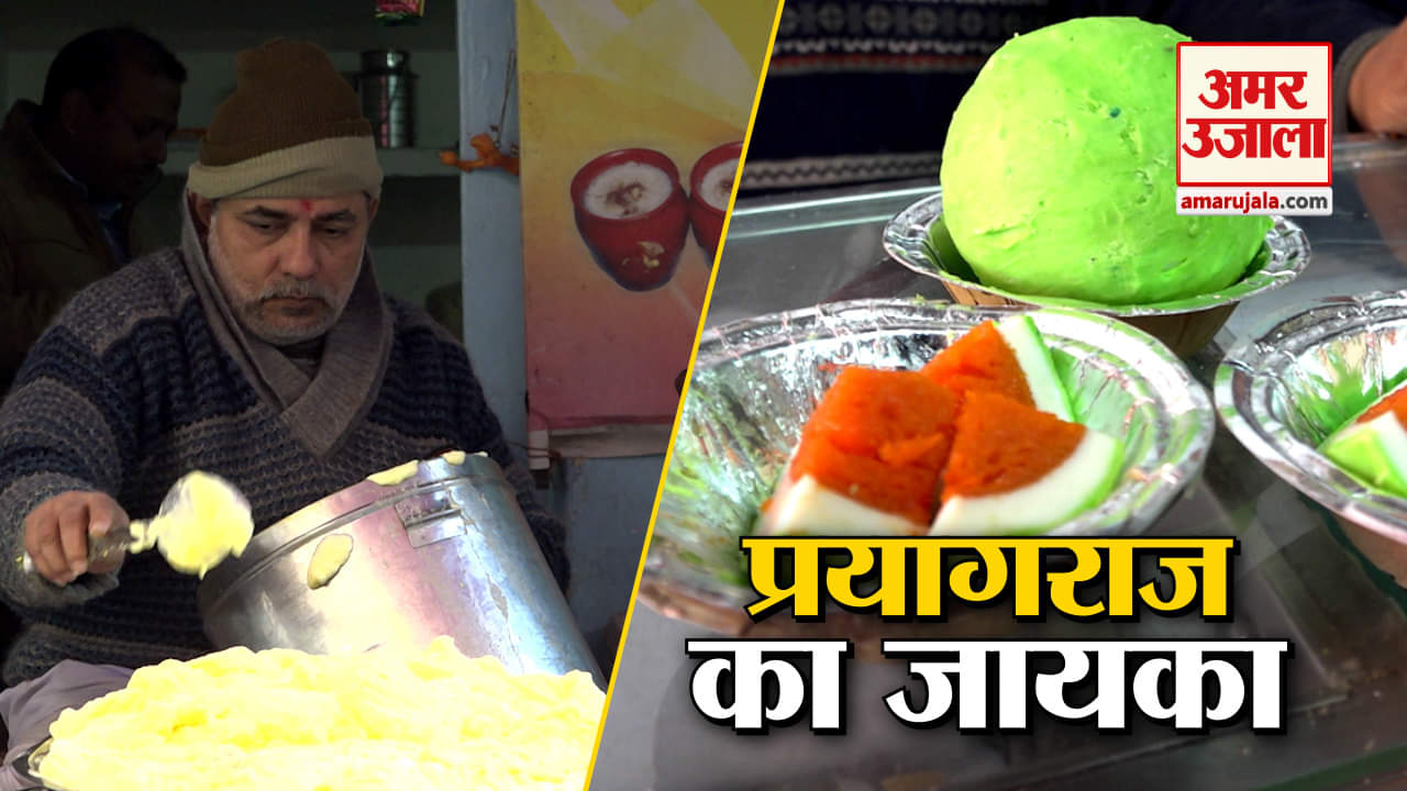 चटोरी गलियां- Episode 14: इस बार चखिए प्रयागराज का स्वाद