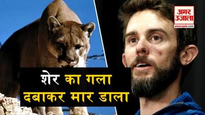 Colorado runner killed a mountain lion in Park sand Wildlife