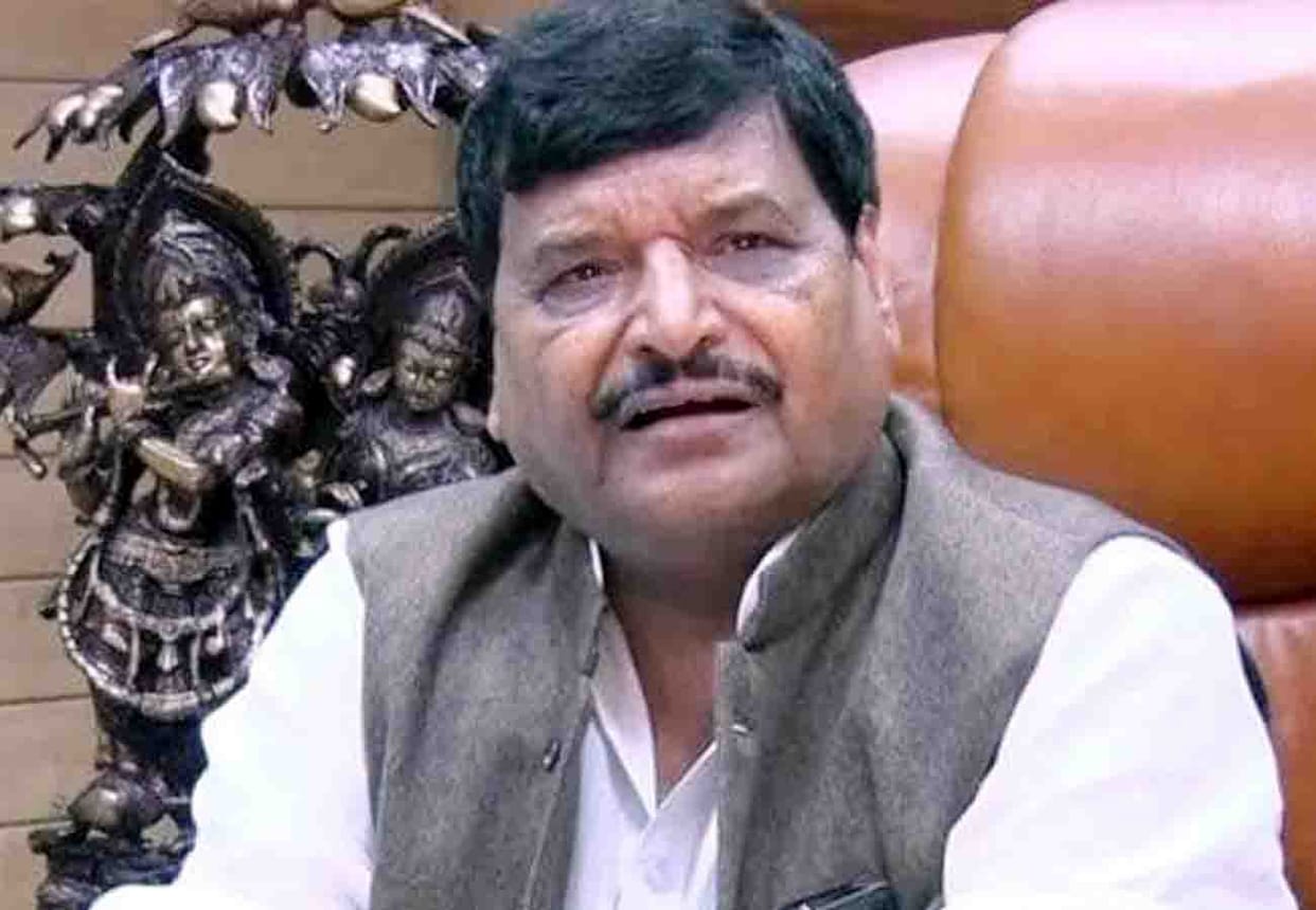 Shivpal Yadav statement on pulwama terrorist attack