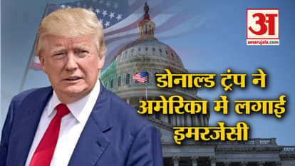 Trump declares national emergency to build border wal
