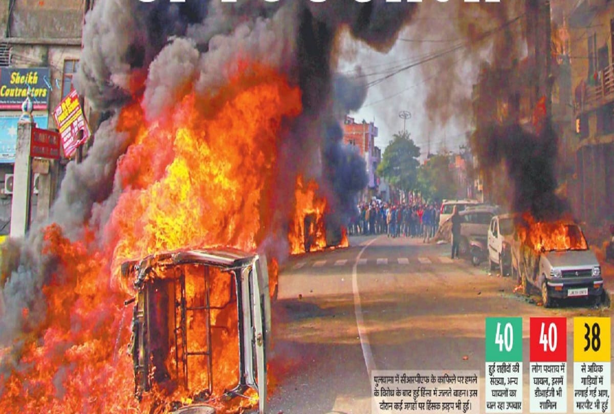 Heavy Violence in Jammu in protest of pulwama terrorist attack