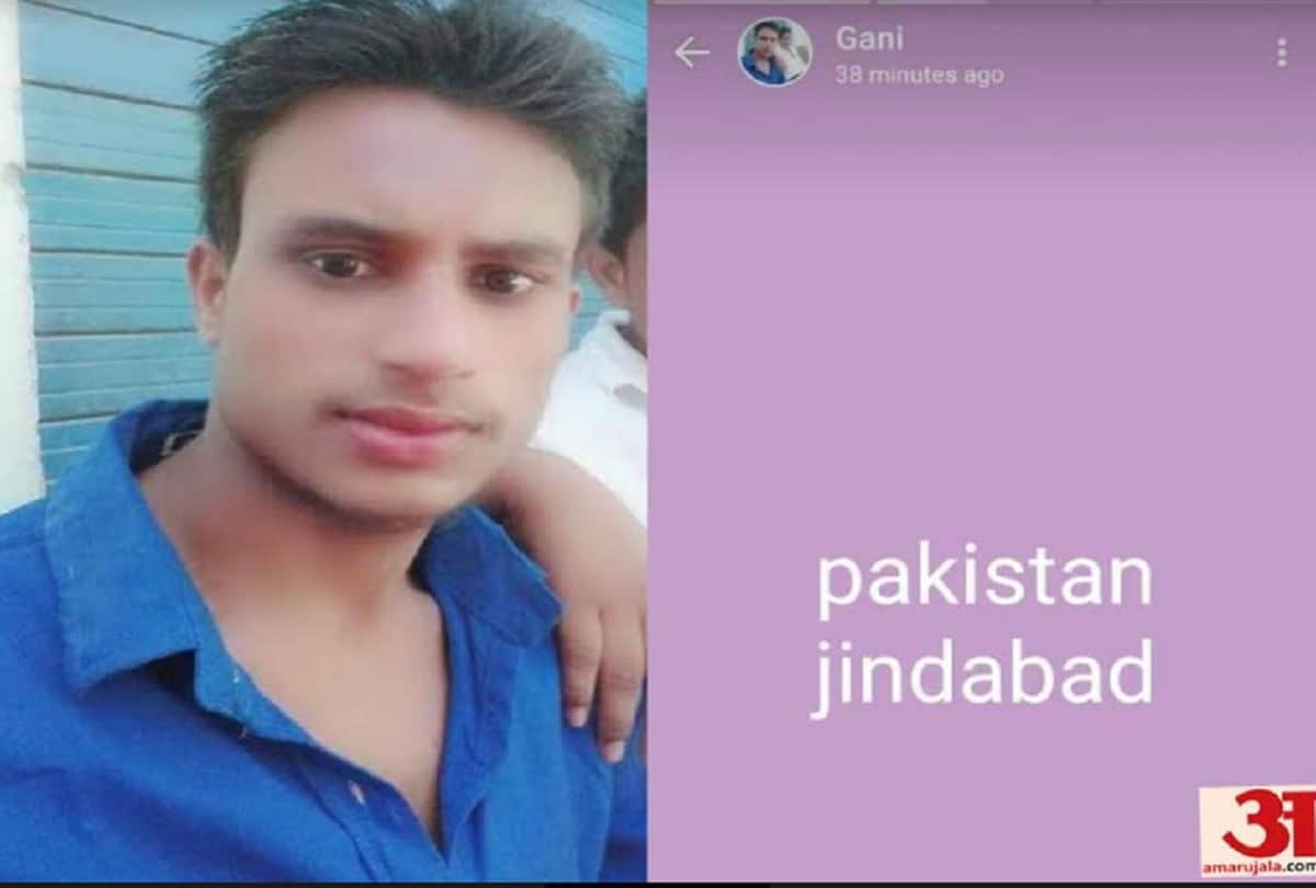 Local student wrote on his whatsapp status' Pakistan Zindabad