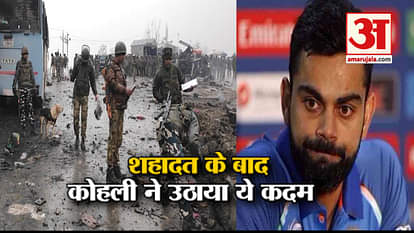 Salute to the martyrs of Kohli after the Pulwama attack